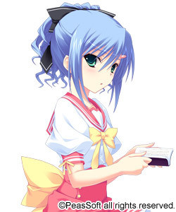 Habuka Riko