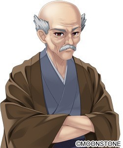 Kureha's Grandfather