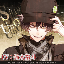 Uno Shion