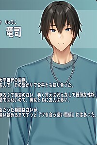 Shiraoka Ryuuji