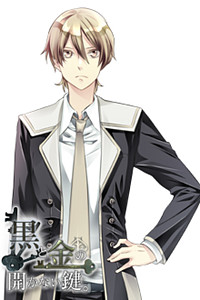 Sonomura Ikuto
