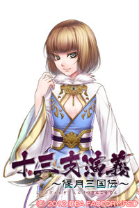 Chousen