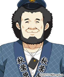 Fujimi Heiji