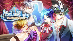 恋と謎解きのアリス-誰が女王を殺したの?