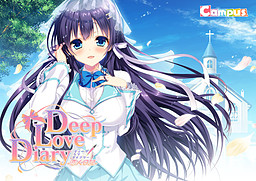 Deep Love Diary -恋人日記-