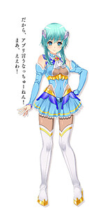 TSUKASA
