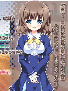 水澄 真子