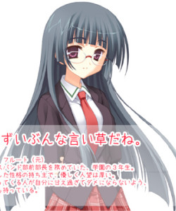 Asagiri Haruna