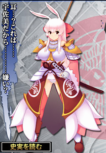 Usami Sadamitsu
