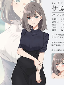 Ihara Mei