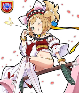 リービジ