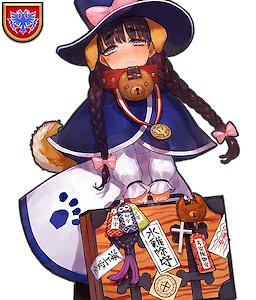 Daikokuya Koudayu