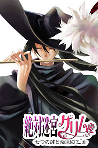 Hamelin