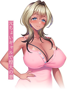 Hataraku Saibou