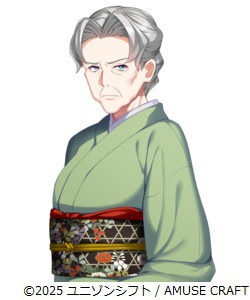 Umekouji Chizuru