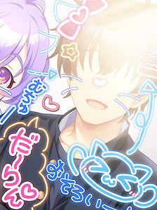 Yaotome Tetsuya