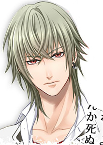 Ginba Ukyou