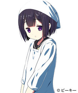 Yui