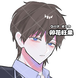 Ubana Ouka