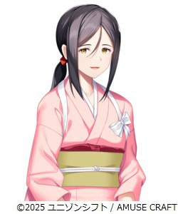 Tanukizaka Otoha
