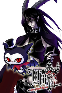 Uriel