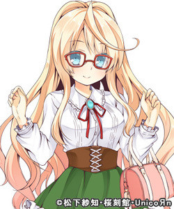 ユリア・ルーティ