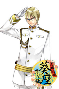 大菅 誠司