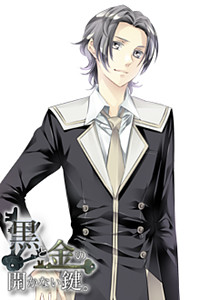 Komine Tatsuki