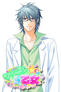 Nagi Shuusuke