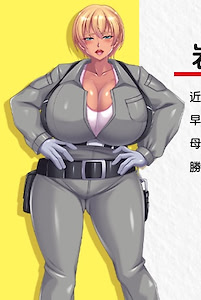 Iwamoto Chiharu