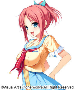 Segawa Natsuki