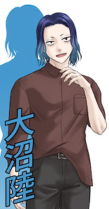 Oonuma Riku