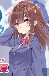 Hataraku Saibou