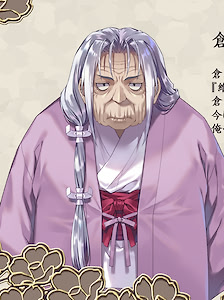 Kuraki Chiyo
