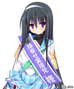 Tachibana Hiiragi
