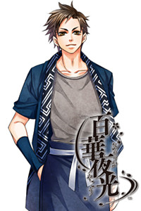 Rikugou Ryuuji