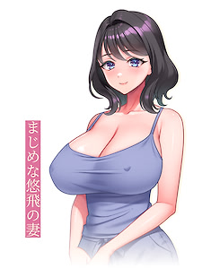 Hataraku Saibou