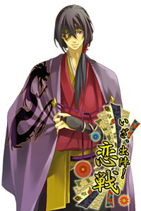 Date Masamune