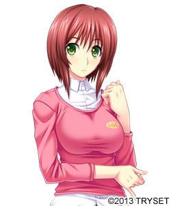 Sagami Mako