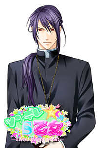 Nagi Souya