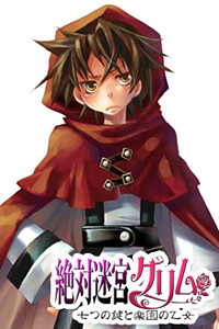 Akazukin