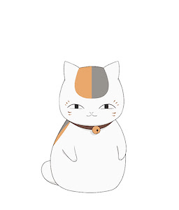 ニャンコ先生