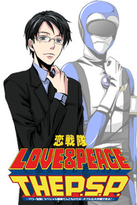 Aoyama Reiji