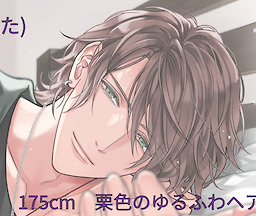 Fujishiro Hinata