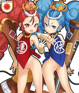 Unkei & Kaikei