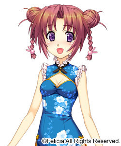 Nene-san