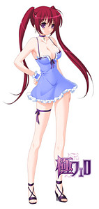 Kannagi Yukino