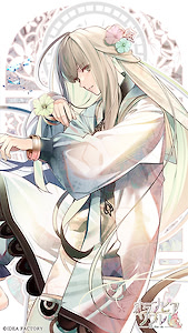 Himuka