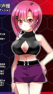 二瓶めぐ