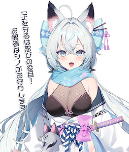 Oshino Shino